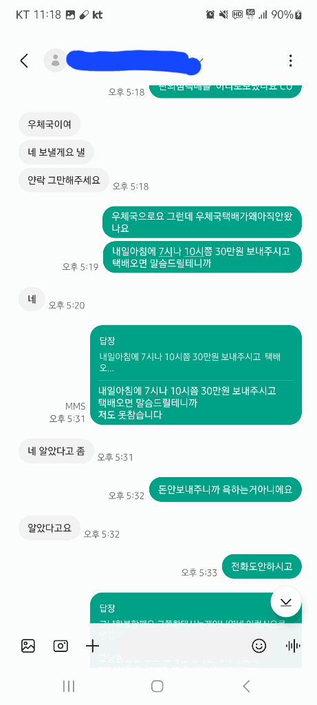 19번 째 사진