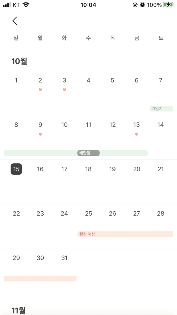 1번 째 사진