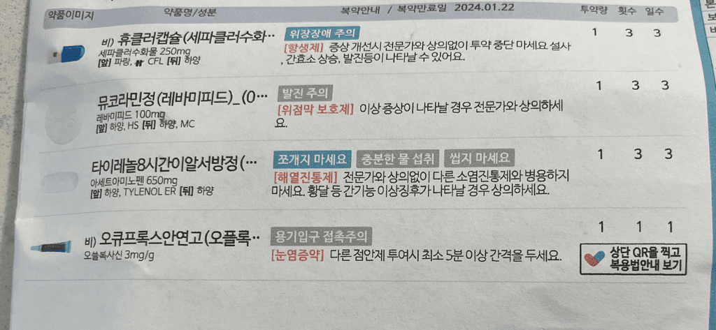 2번 째 사진