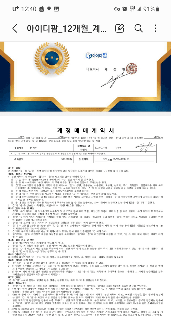 1번 째 사진