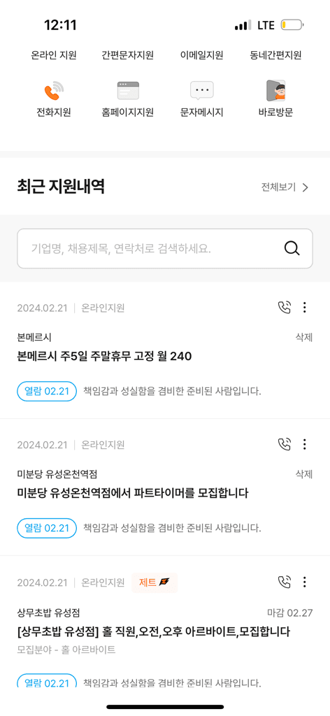 1번 째 사진