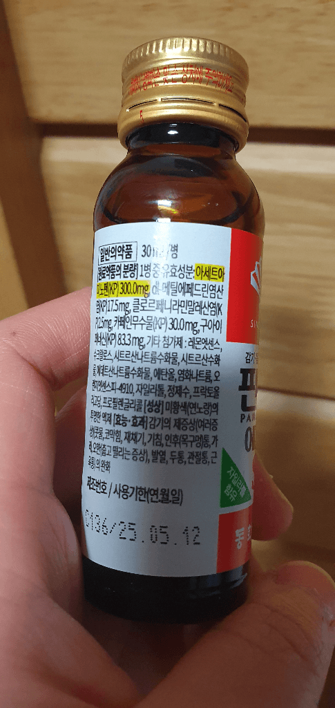 1번 째 사진