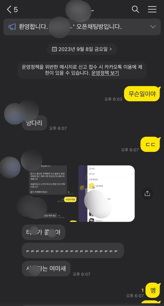 2번 째 사진