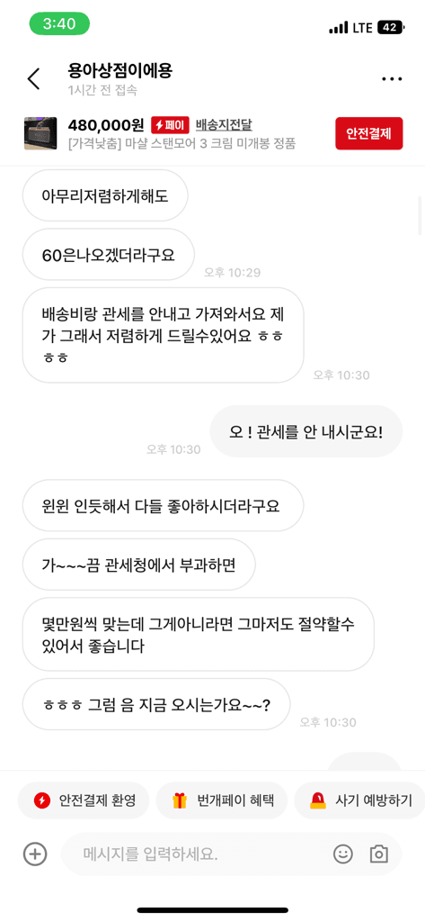 3번 째 사진