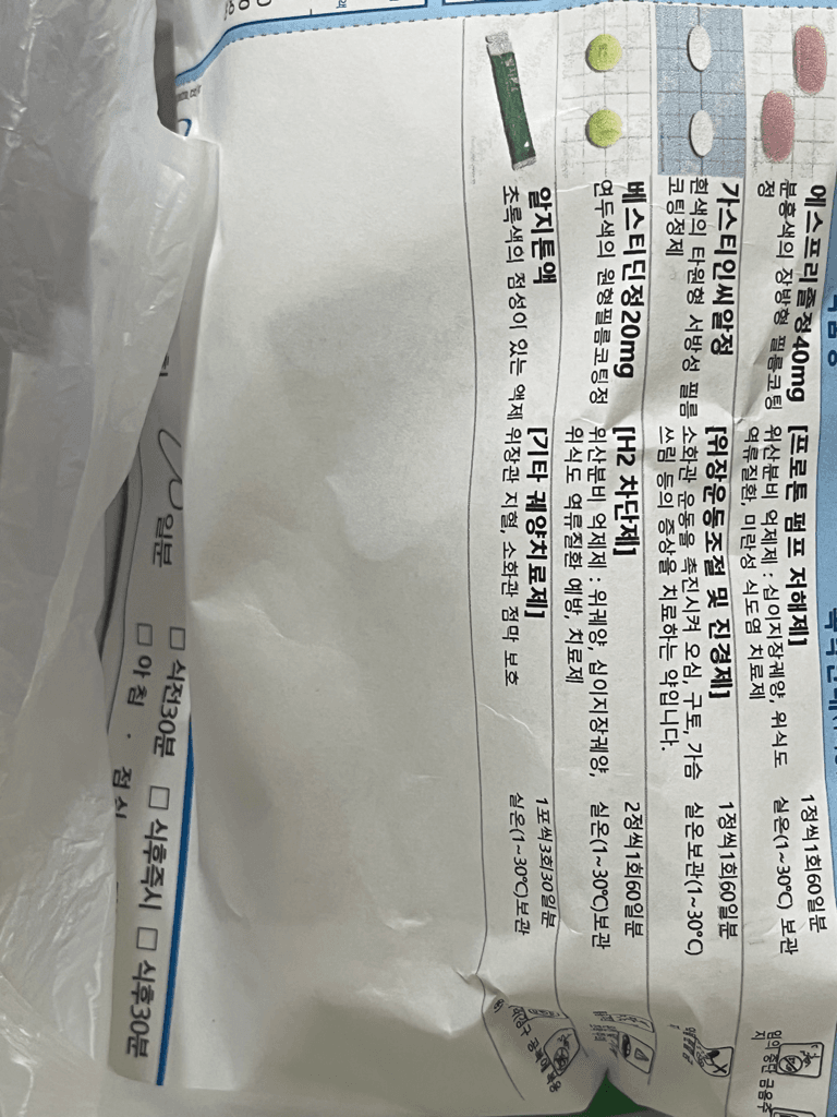 1번 째 사진