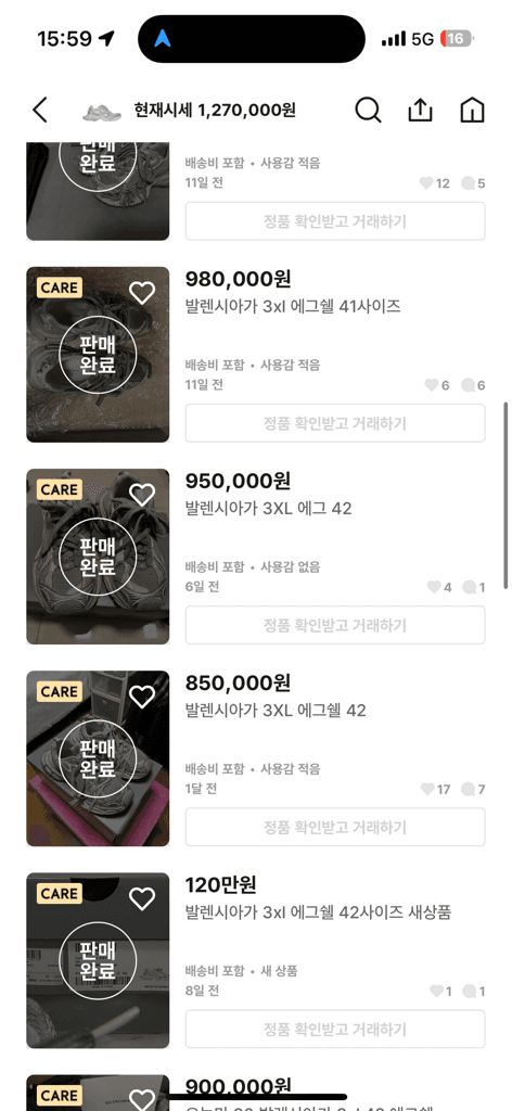 4번 째 사진