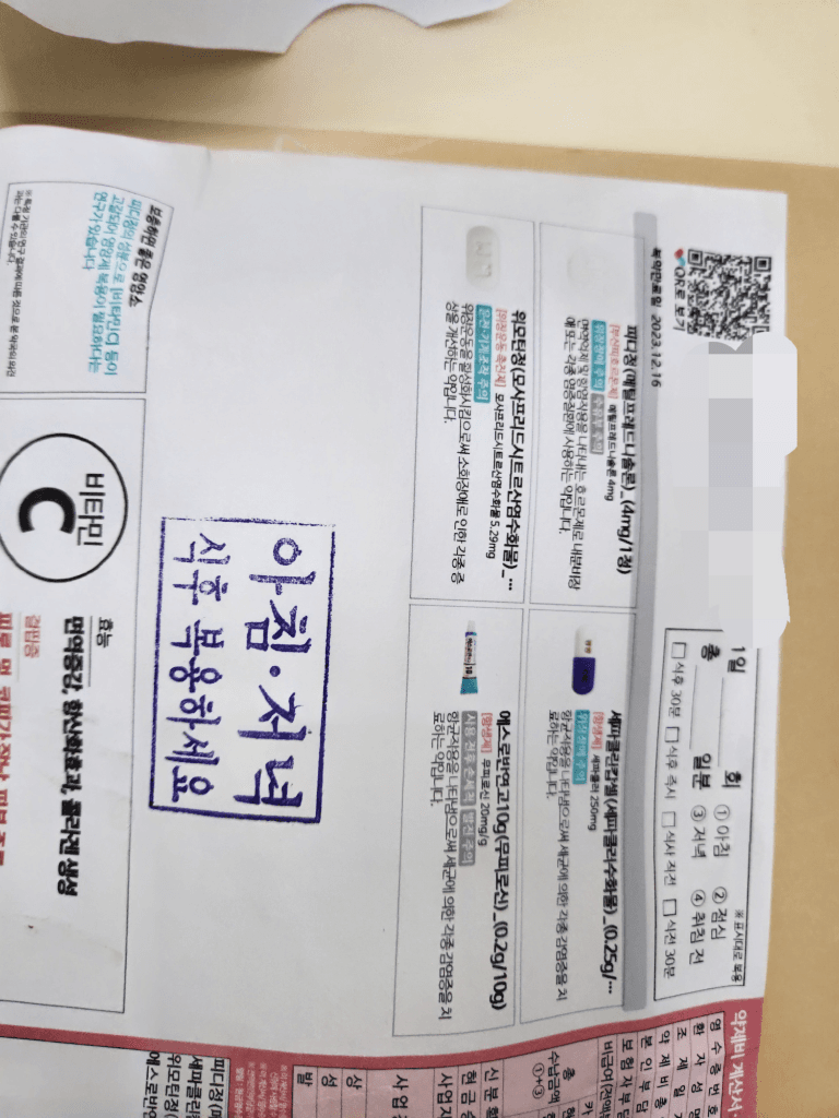 1번 째 사진