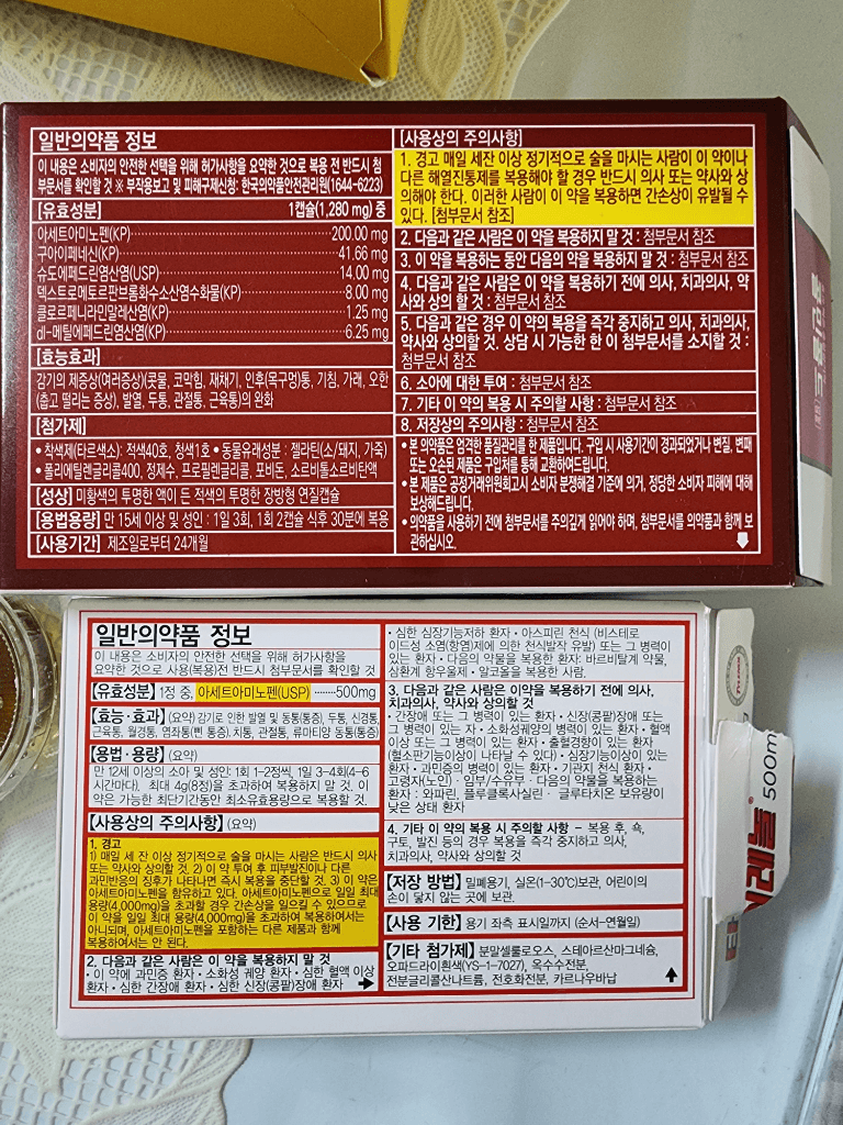 1번 째 사진