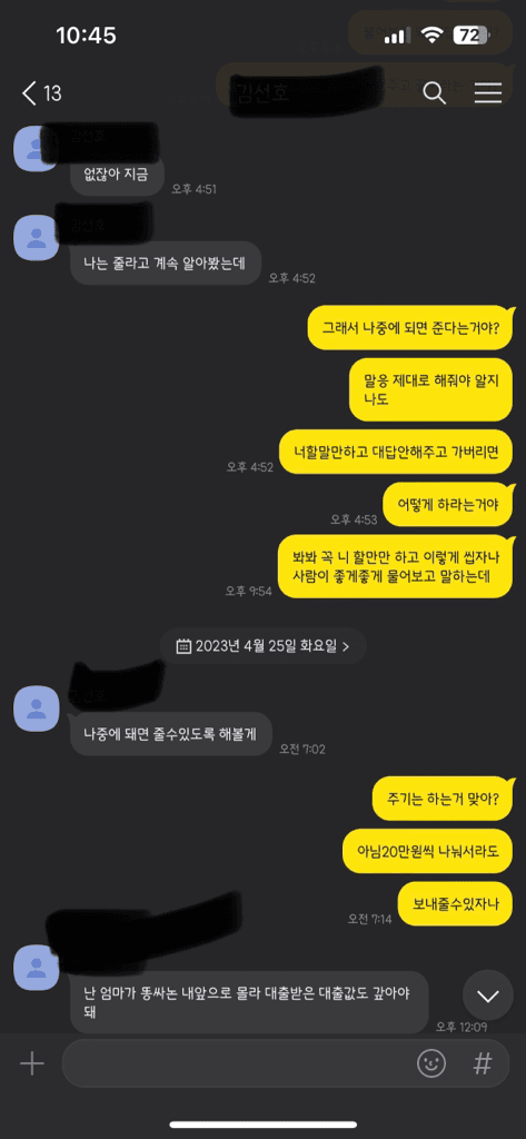 2번 째 사진