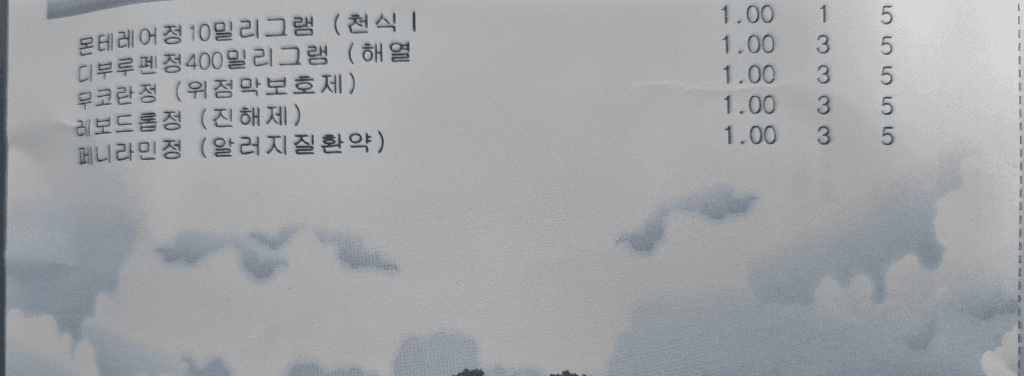 1번 째 사진