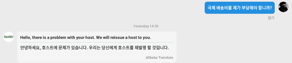 2번 째 사진