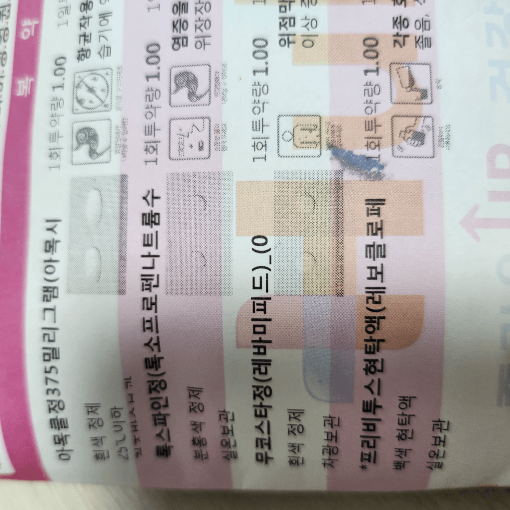 1번 째 사진
