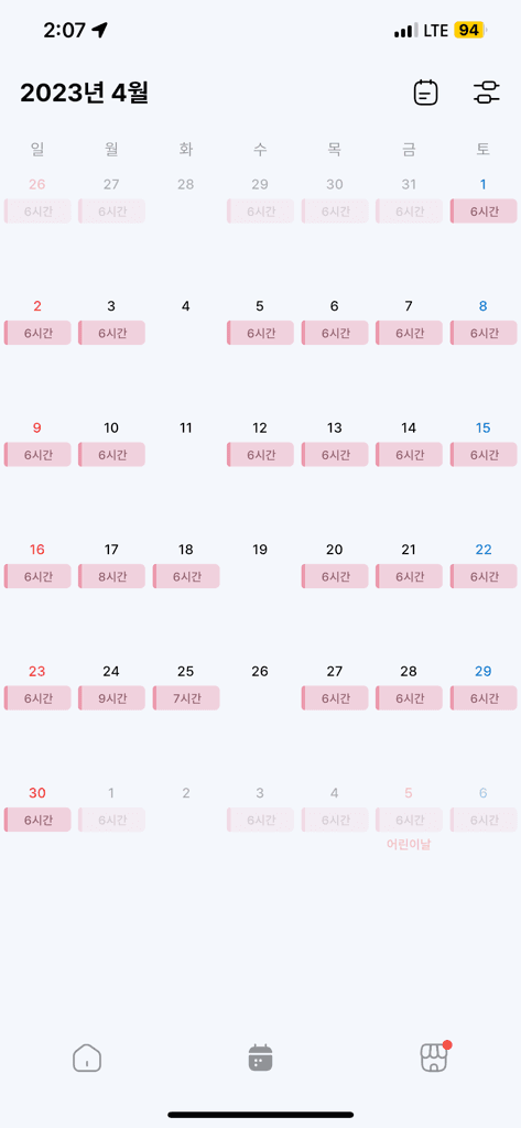 4번 째 사진