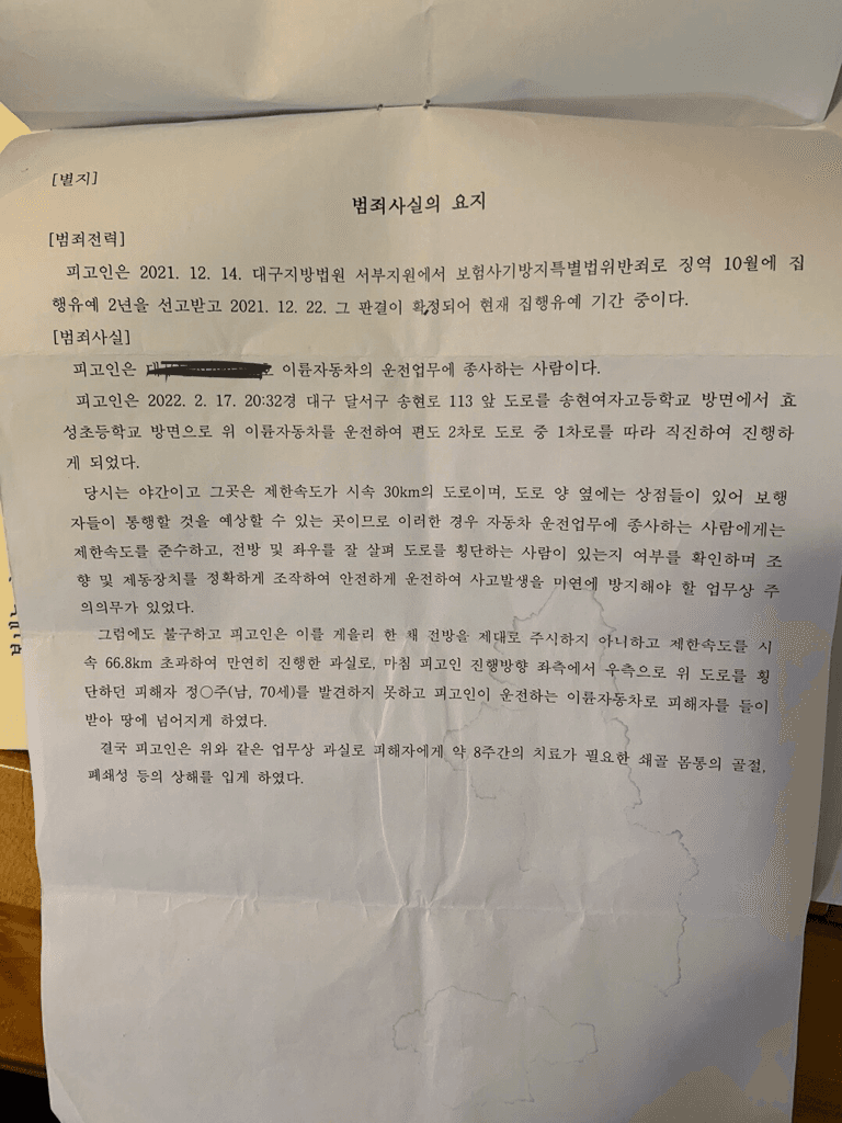 2번 째 사진
