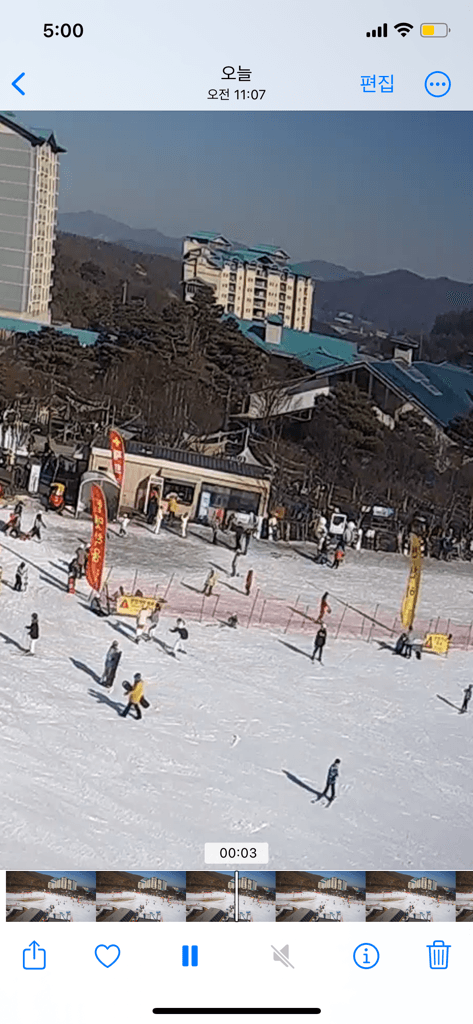 3번 째 사진