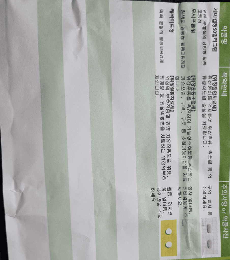 1번 째 사진