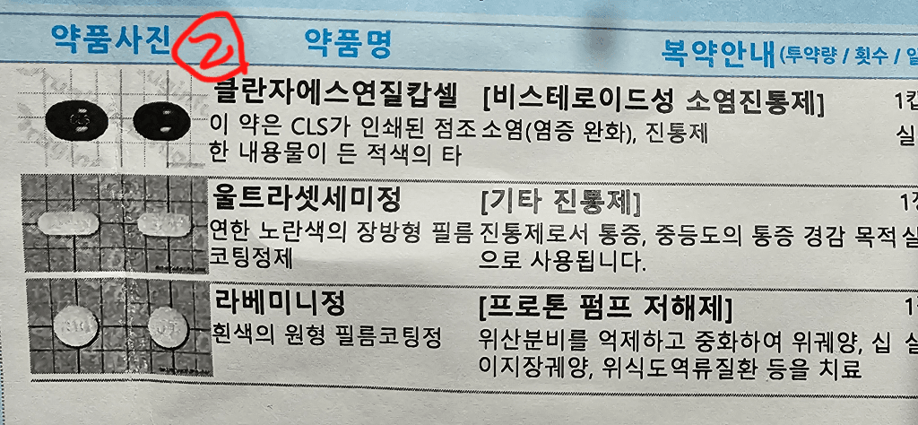 2번 째 사진