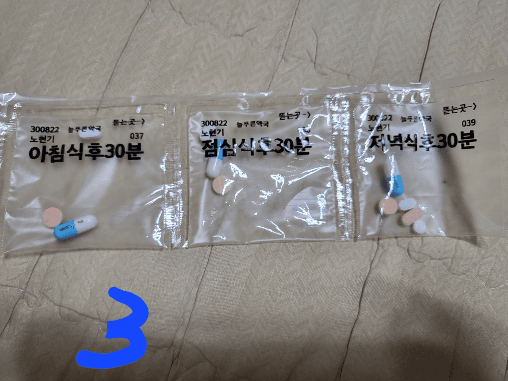 3번 째 사진
