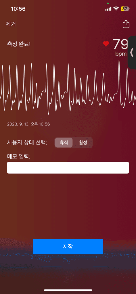 2번 째 사진