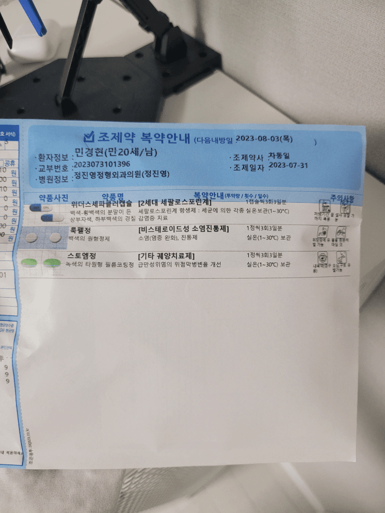 3번 째 사진