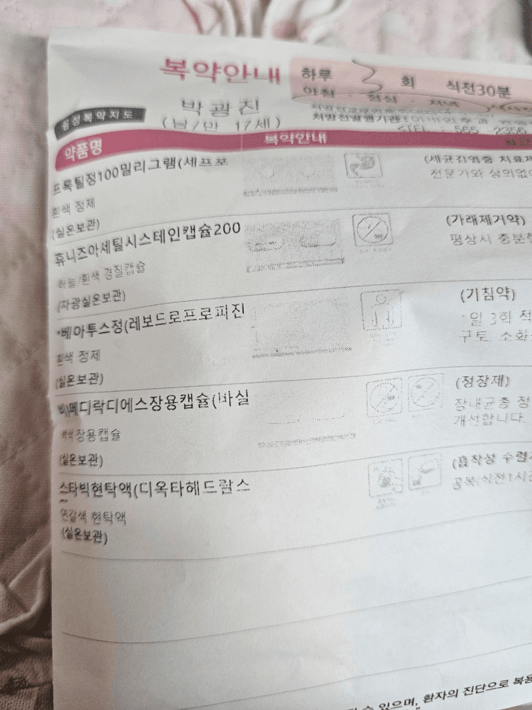 1번 째 사진