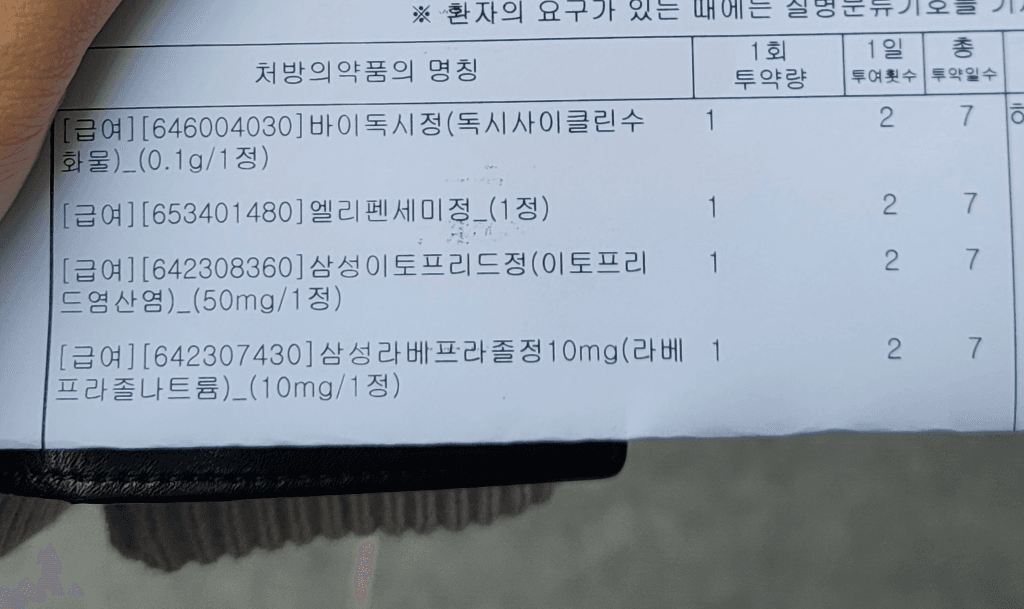 1번 째 사진
