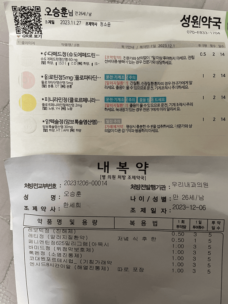 1번 째 사진