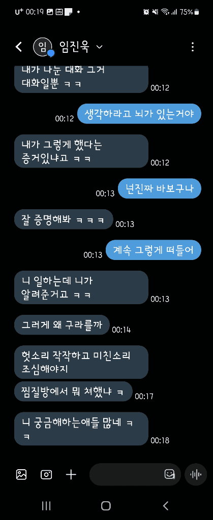 11번 째 사진