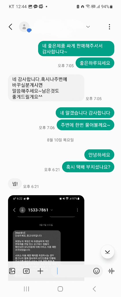 6번 째 사진