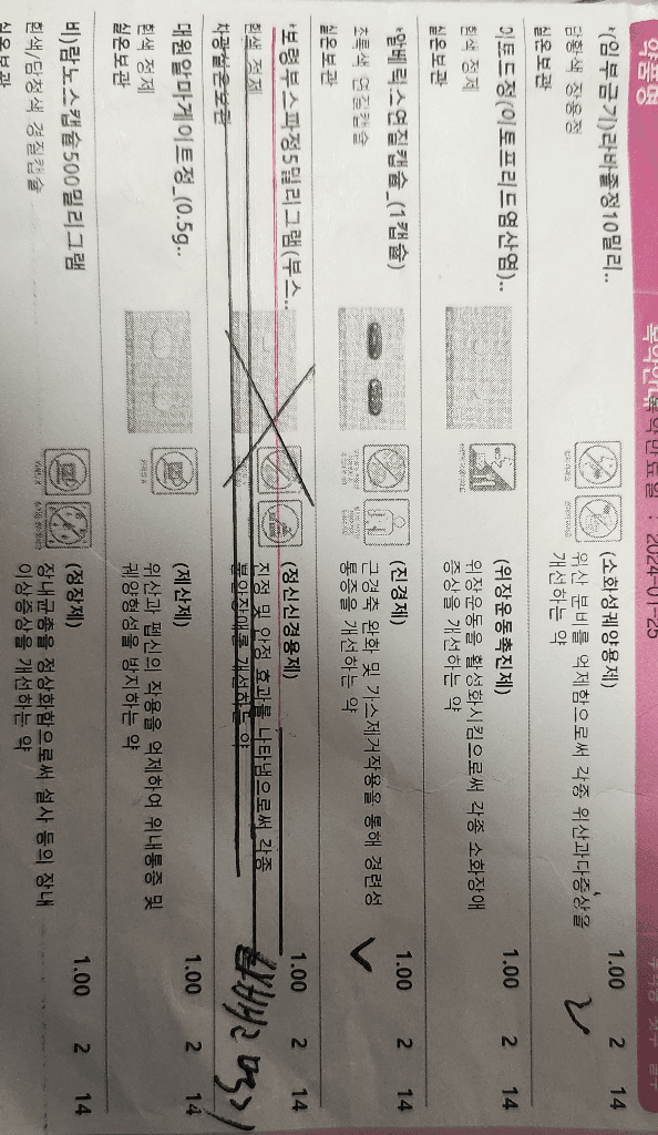 3번 째 사진