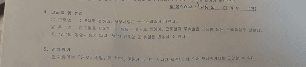 1번 째 사진