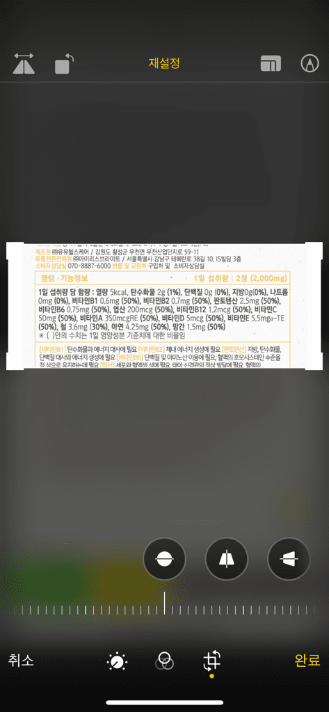 2번 째 사진