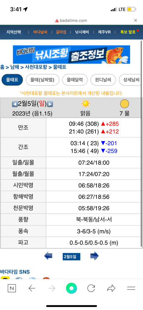 1번 째 사진