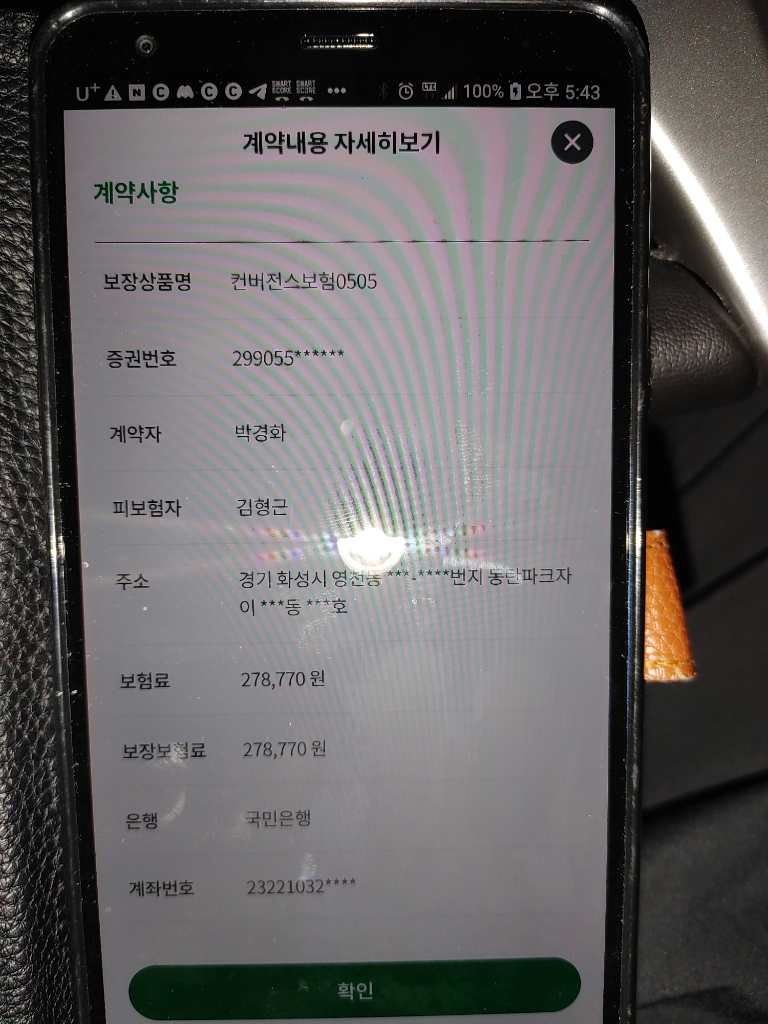 2번 째 사진