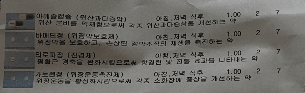 1번 째 사진