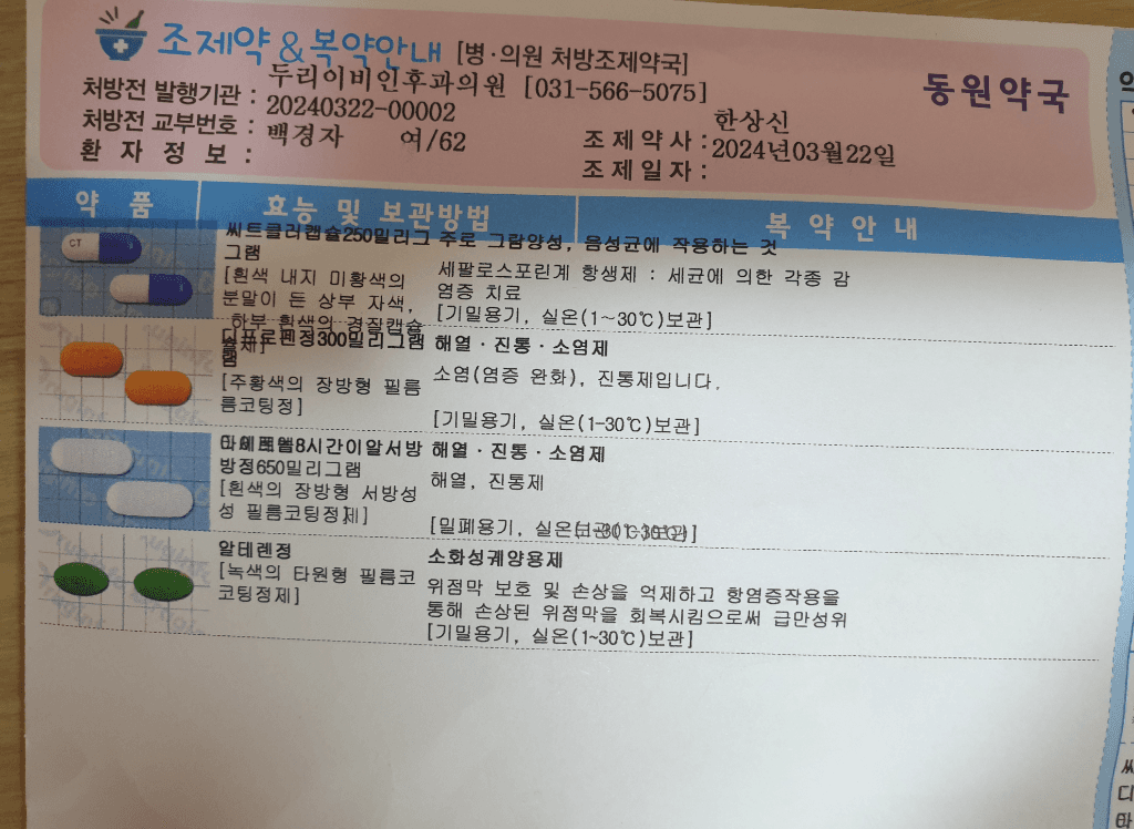 1번 째 사진
