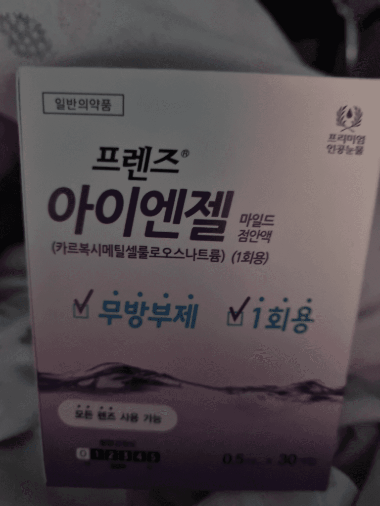 1번 째 사진