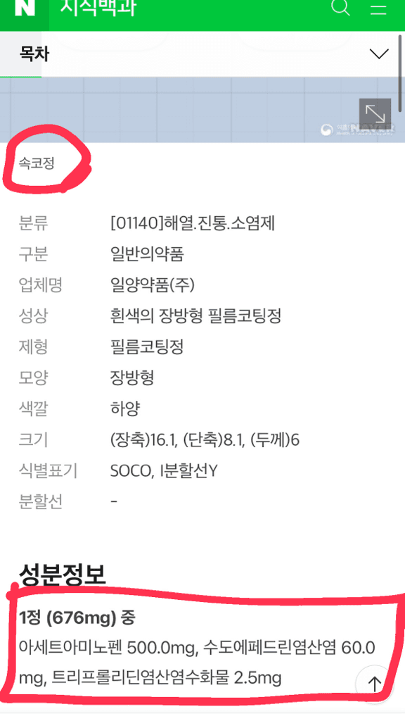 2번 째 사진
