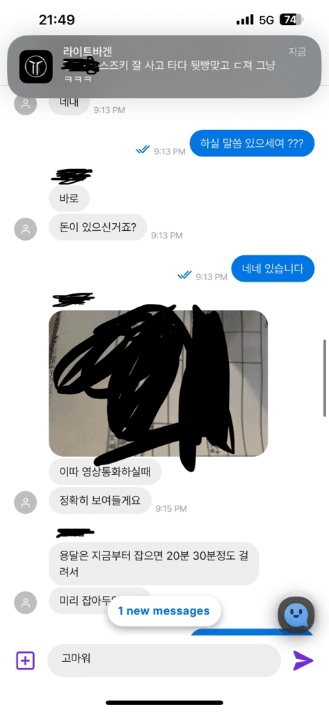 5번 째 사진