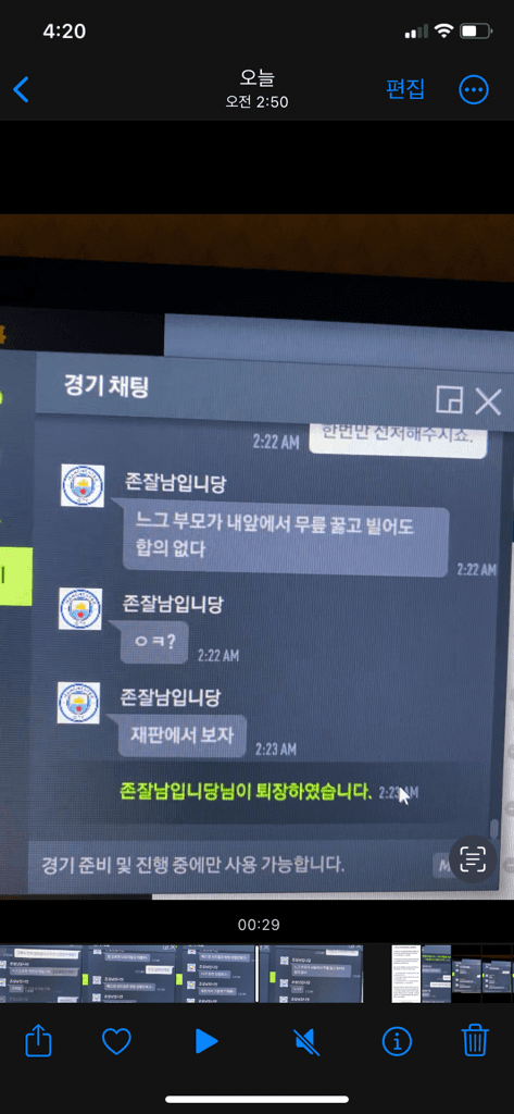 6번 째 사진