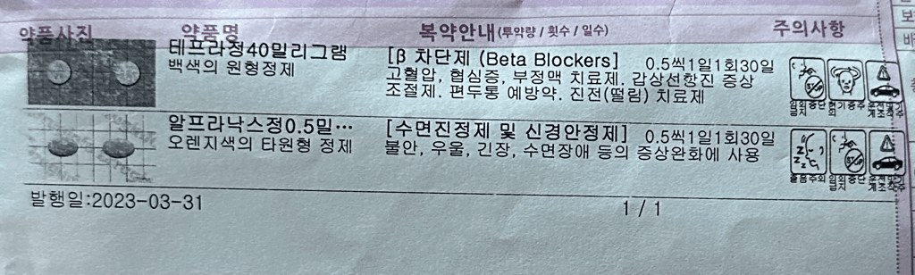 2번 째 사진