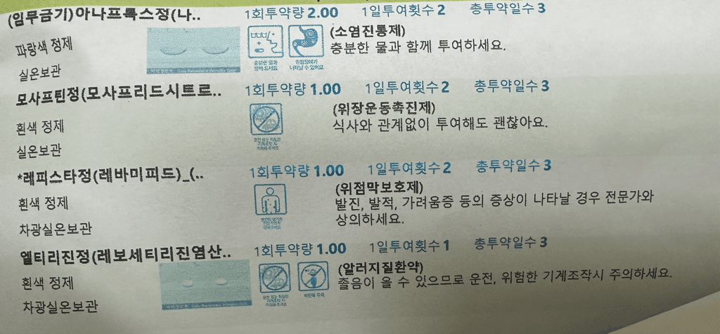 3번 째 사진