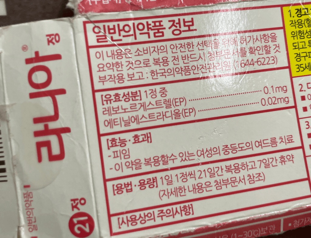 2번 째 사진