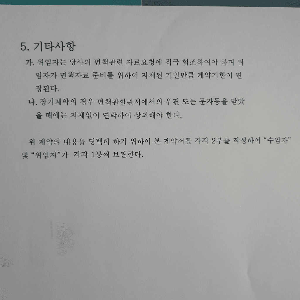 3번 째 사진