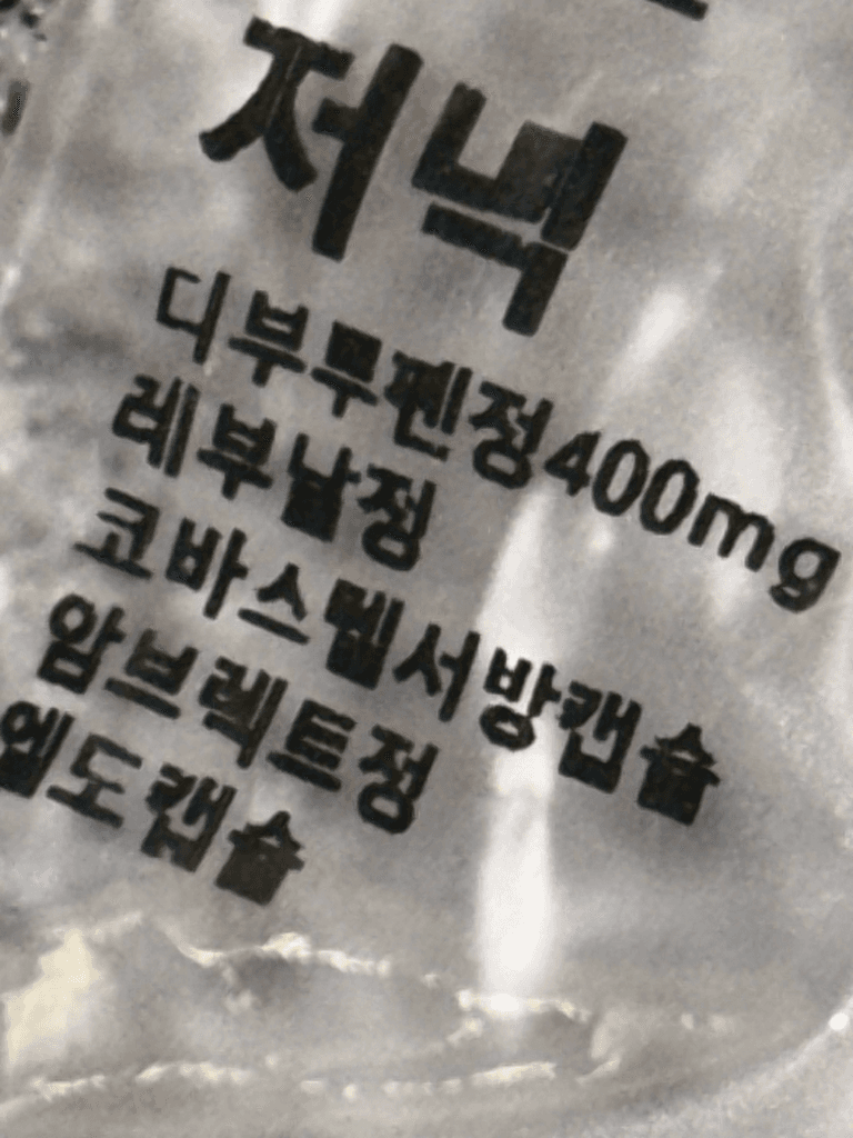 1번 째 사진