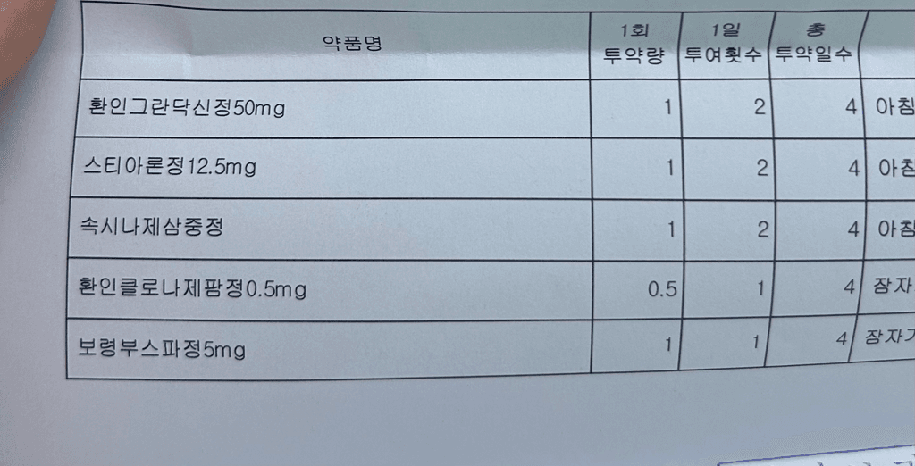 1번 째 사진