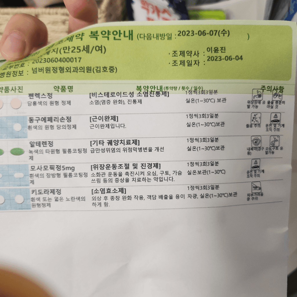 1번 째 사진