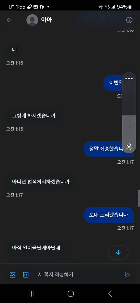 13번 째 사진