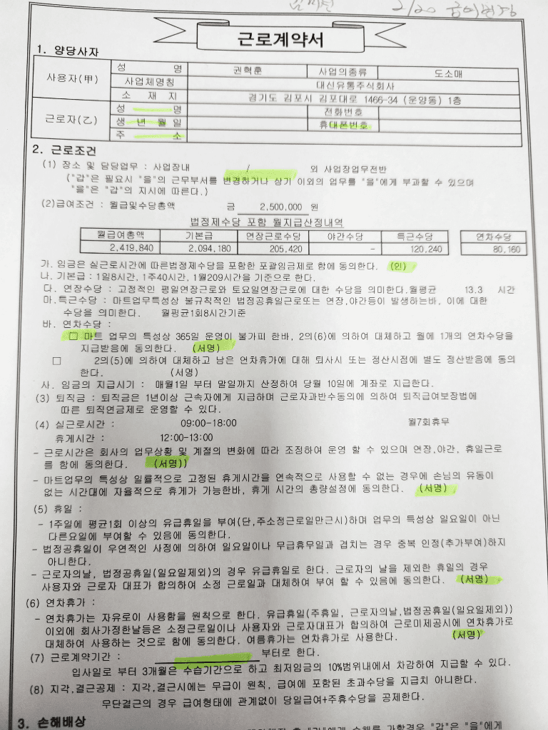 1번 째 사진