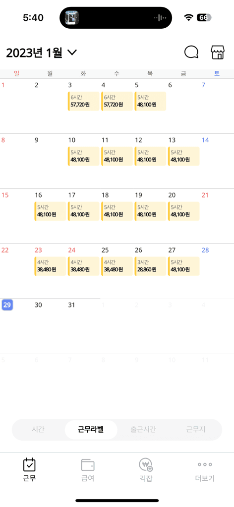 1번 째 사진